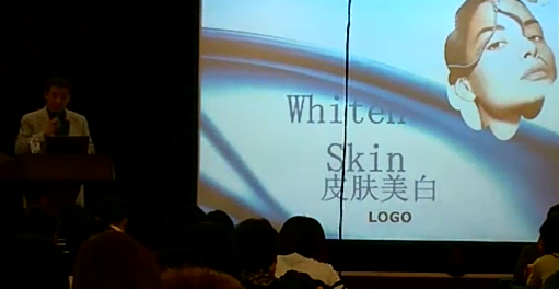 皮肤美白-理论知识