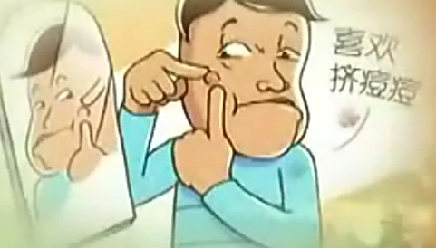 医美知识中医祛痘讲解