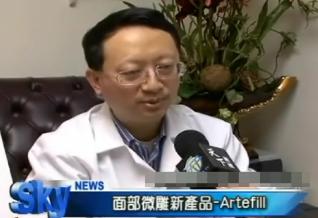 爱贝芙注射微雕专家访谈