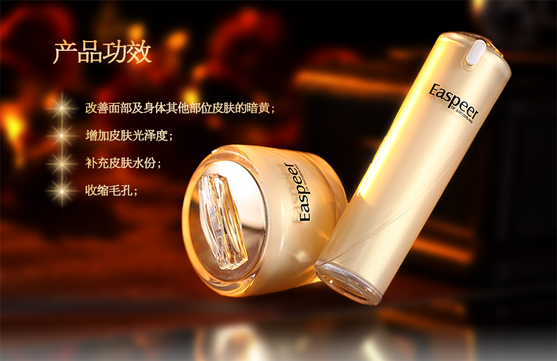 实力派某品牌二代美白套盒 新浪湖南报道