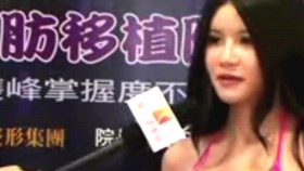 自体脂肪丰胸术后效果展示