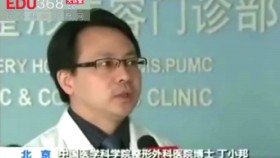 区分生活美容与医疗美容