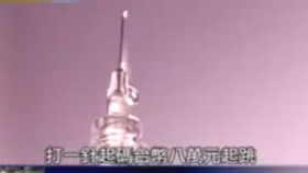 干细胞长生不老