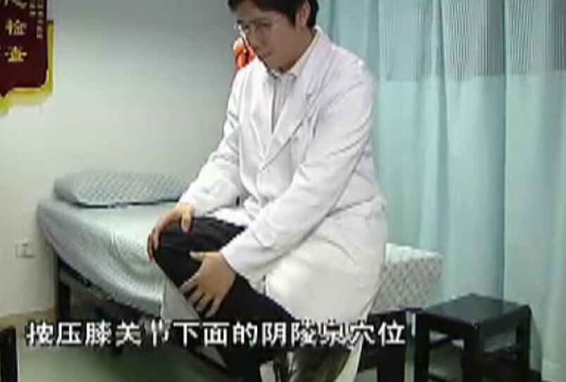 2分钟穴位减肥操-减腹部