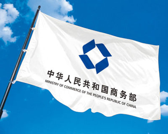 商务部考虑扩大外商独资医院试点