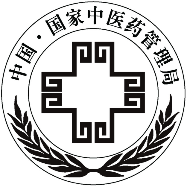 中医药管理局