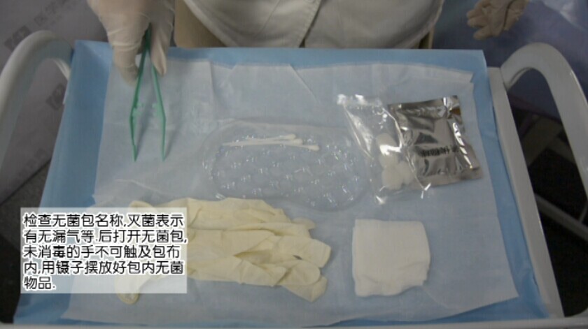 微整形无菌操作教学