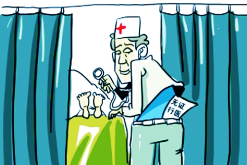 分析美容行业法律风险管理