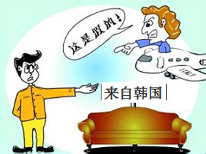 揭秘韩国整形生意之黑洞