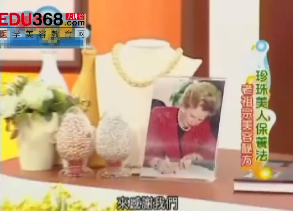 如何分辨珍珠粉的好与坏