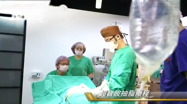 超音波抽脂：祛除大腿内侧脂肪