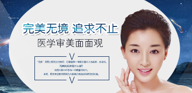 完美无境 追求不止