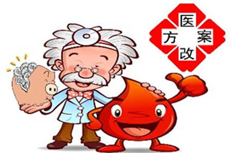 医改应是一个渐进的过程