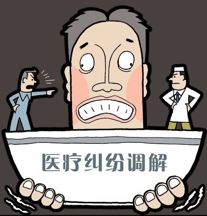 我国医疗纠纷调解成功率超八成