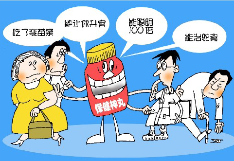 新《广告法》：真专家代言药品广告也违法