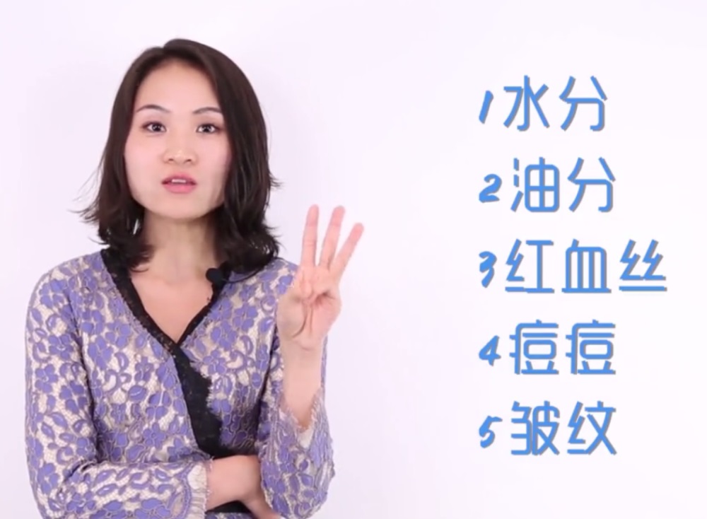 烂脸日记：敏感肌、红血丝、激素脸，养护不当等于毁容？！