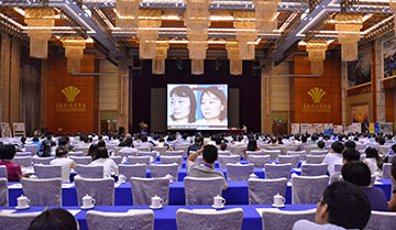 2014微创抗衰大会